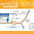 이지이비인후과의원 이미지