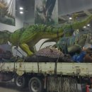 공룡아울렛