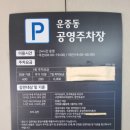 운중로113번길 네이버블로그