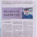 더본정형외과의원 이미지