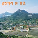 대산면(순창) 이미지