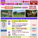 시티파크호텔 이미지