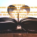 더하이스트영수학원