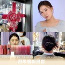 151 SD TOWER (SD타워) | 신림 헤어 메이크업 샵 후기 헤어 스타일링까지 완벽한 라투메이크업