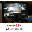 유선농장 이미지