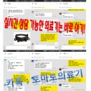 광산의료기 이미지