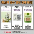 베름이뮨헬스