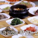 향원백반 이미지