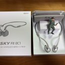 스카이 핏 이미지