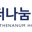 더나눔 네이버블로그