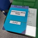 모현동주민센터 이미지