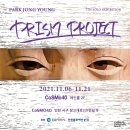프로젝트 프리즘 (#Project PRISM) 네이버블로그