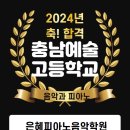 갑을오토텍 사원 아파트 이미지