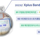 유엔아이스포츠클럽 네이버블로그