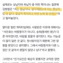 ‘닥터 차정숙’ 김병철 “마성의 하남자? 실제로는 중남자” 이미지