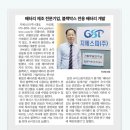 (주)지에스피 이미지