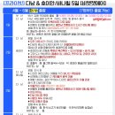 우리항공여행사 이미지