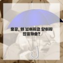 브이의원 이미지