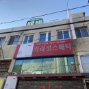 카라코스메틱 이미지