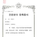 법무법인서린서울남부분사무소 이미지