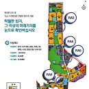 세교2지구공인중개사사무소 네이버블로그