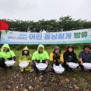 동남