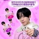 아,귀여워 이미지