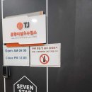 세븐노래연습장 이미지