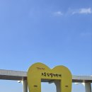 고흥축협 하나로마트 이미지