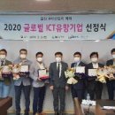 (주)아이오티솔루션 이미지