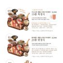 스시도쿠현대백화점 이미지