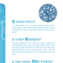 라이프약국 이미지