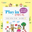 포스코금당어린이집 이미지