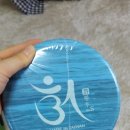 제이앤비학원 | 나주에서 하우스요가 위한 준비) 허황후 요가매트 ,폼롤러, 요가타올, 짐볼