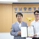 중원(주)