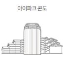 에이치디씨리조트(주) 이미지