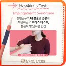 참다인한의원 이미지