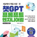 민 엔지니어링 이미지