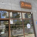 바다산업 | 대전 문지동 초밥 도시락 전문 바다산업 내돈내산 후기