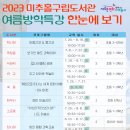 쑥골도서관 이미지