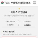 주정차 단속 - 031 이미지