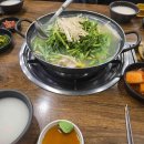 구룡포찜전문식당 다이닝코드