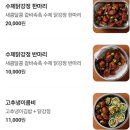 오토김밥상수