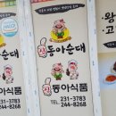 흥해청과