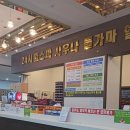 개운한(대전점) | 한파에 실내 데이트로 24시 찜질방 추천해요[대전 관저힐스파]후기