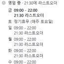 동백로29번길 이미지