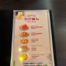 참존숯불바베큐(중랑역점) | 중랑역 맛집 [참존숯불바베큐 중랑역점] 내돈내산 솔직 후기!!!