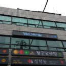 청암O2독서실