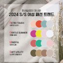 그린실업 이미지