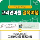 (주)무빙트립